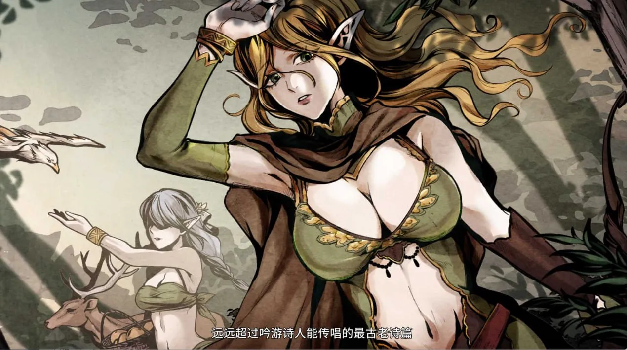 黑暗之地编年史：堕落精灵 V0.210（PC端）-翼の会
