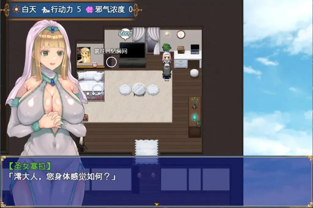 图片[2]-双性人制服少女RPG~来自异世界的侵略者（安卓直装＋PC端） | 羽翼社-羽翼社