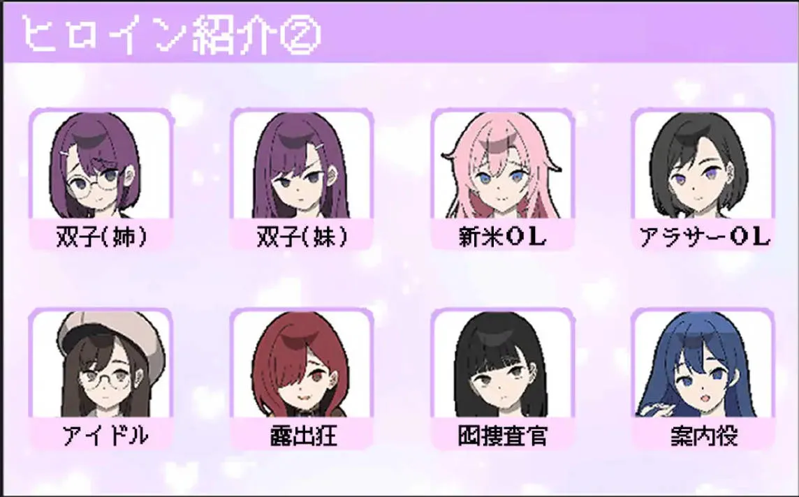 图片[1]-所以我要当痴汉/だから俺は痴漢する（PC端） | 羽翼社-羽翼社