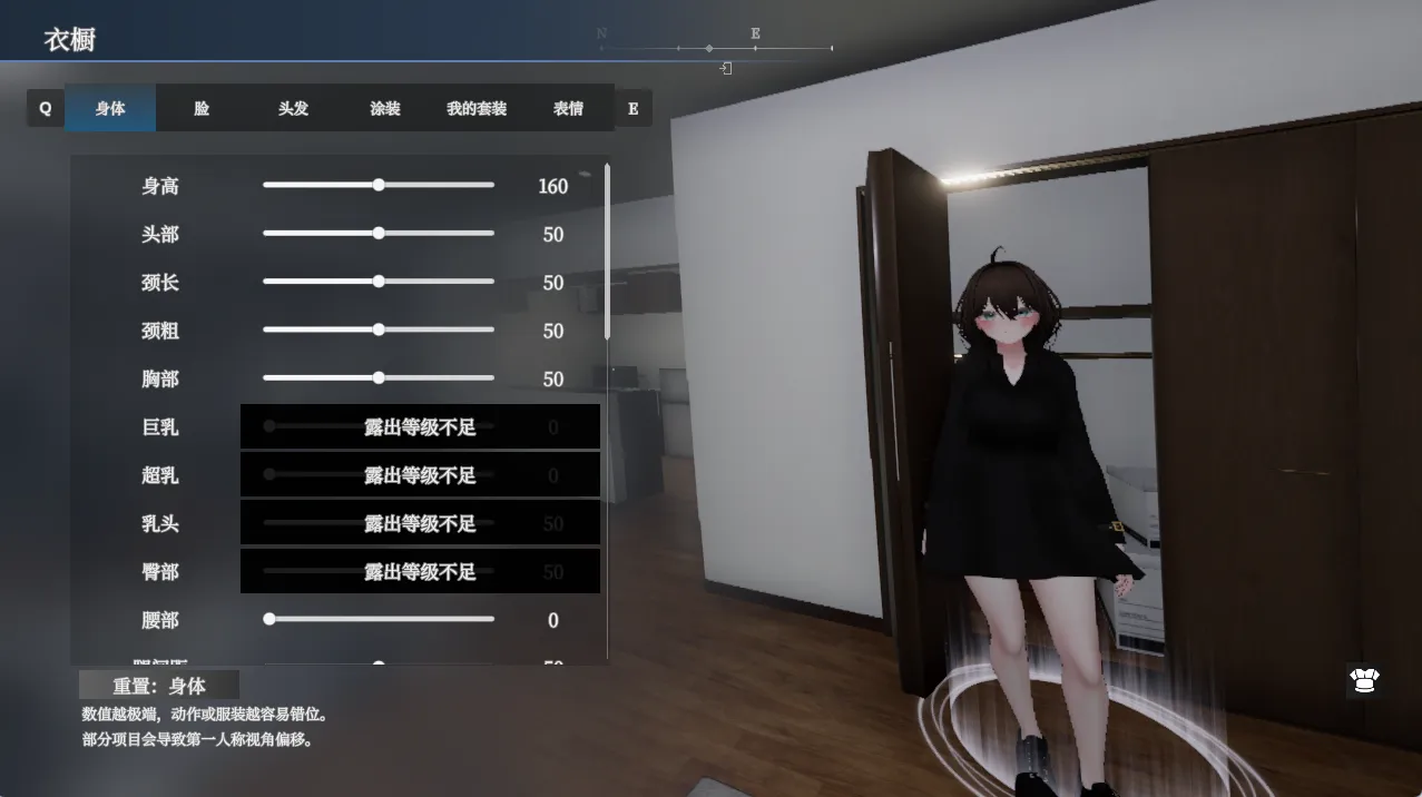 图片[4]-塞雷卡2/隐秘露出 真菜香的禁忌快感（PC端） | 羽翼社-羽翼社