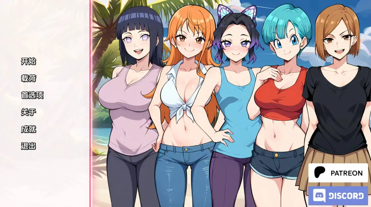 动漫热度假村 Anime Hot Resort（安卓直装＋PC端）-翼の会