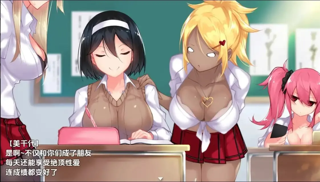 我的鸡鸡太大了（安卓直装＋PC端）-翼の会