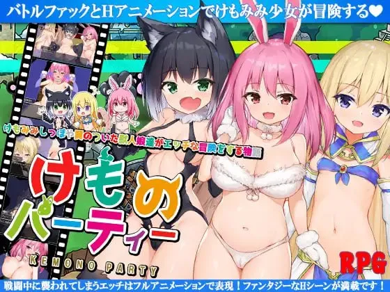 野兽派对（安卓直装＋PC端）-翼の会