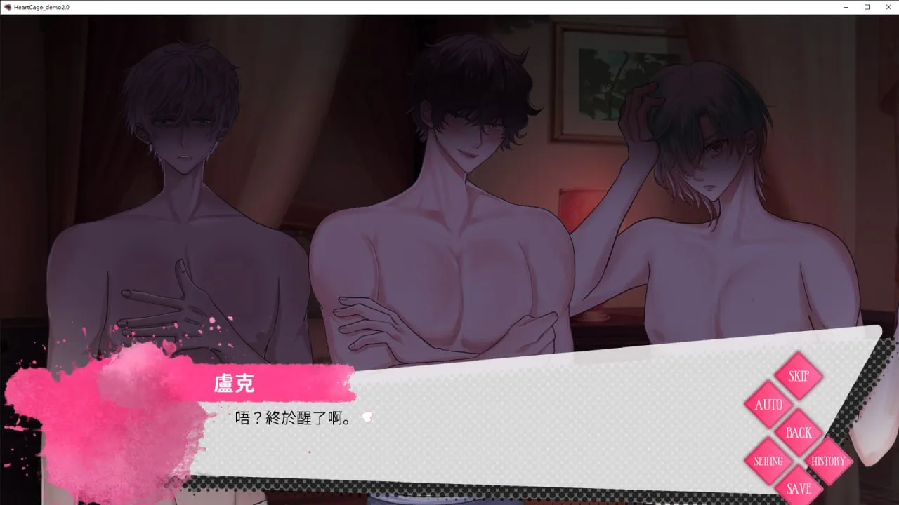 图片[4]-Heart Cage+DLC BeforeTheWar+DLC（PC端） | 羽翼社-羽翼社