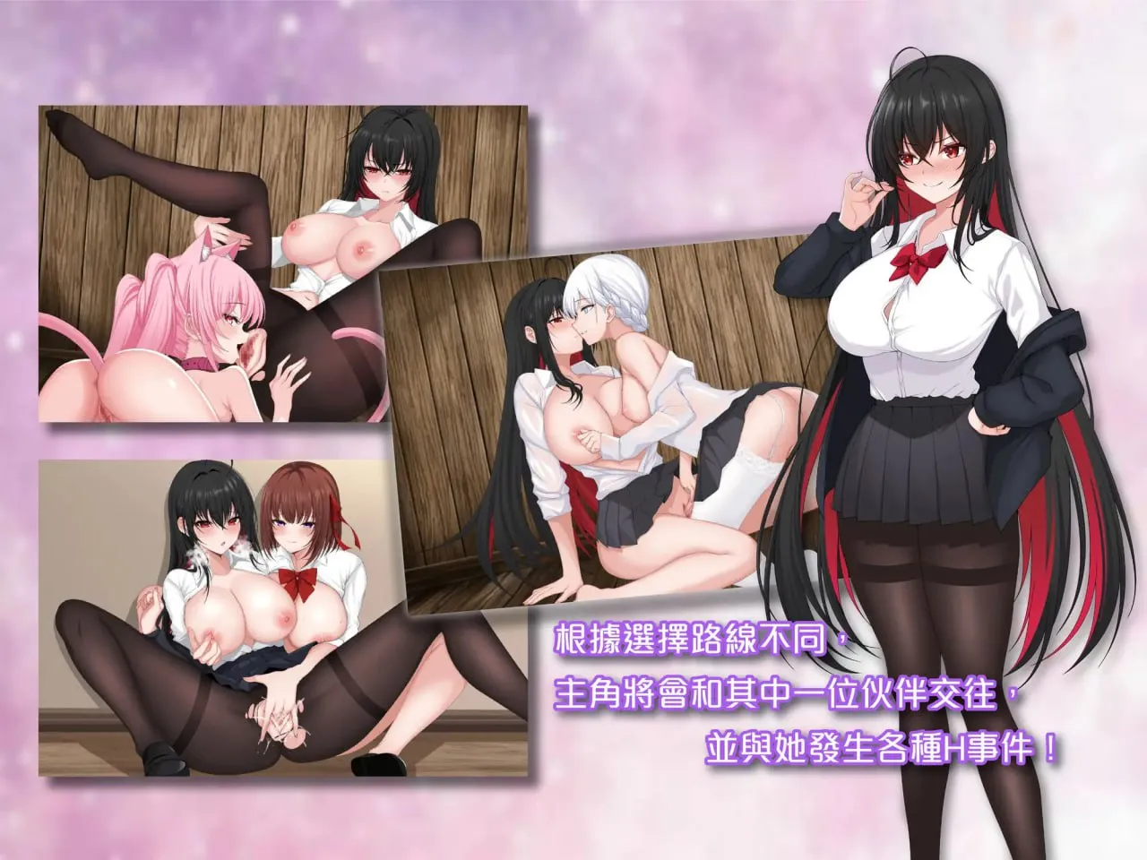 图片[3]-百合花撩乱!美少女的百合生活（PC端） | 羽翼社-羽翼社