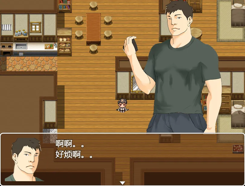 图片[2]-合租大街（PC端） | 羽翼社-羽翼社