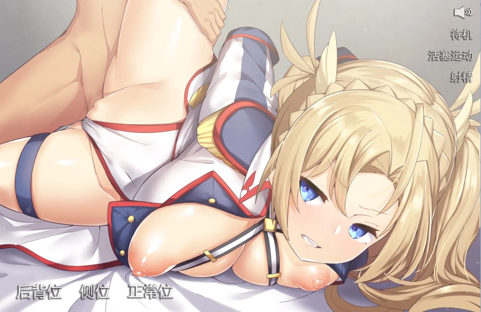 图片[3]-和金发女骑士尽情瑟瑟（安卓直装＋PC端） | 羽翼社-羽翼社