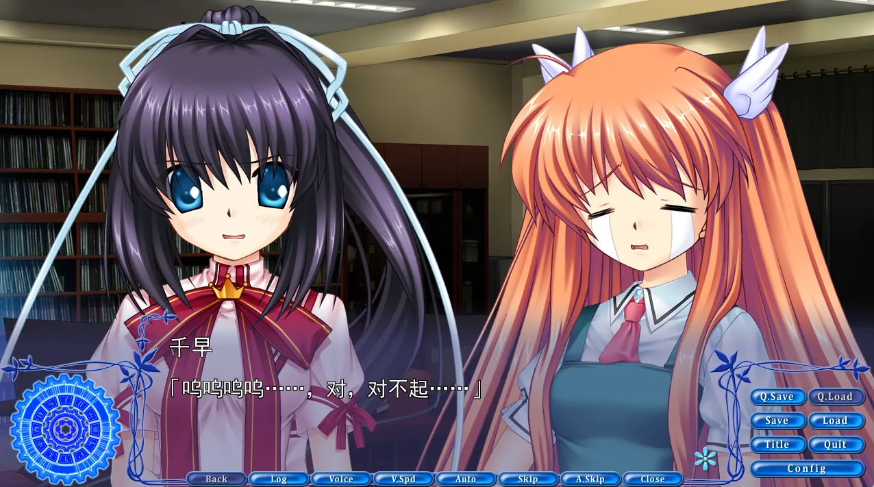 图片[5]-Rewrite 超自研活动记录外传 前篇（PC端） | 羽翼社-羽翼社