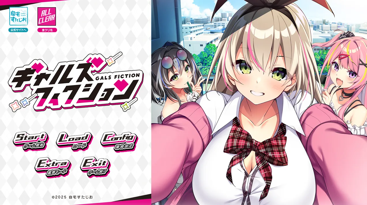 辣妹传奇/GALS FICTION（Tyranor＋PC端）-翼の会