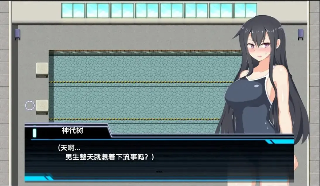 图片[4]-神城树的选举（安卓直装＋PC端） | 羽翼社-羽翼社