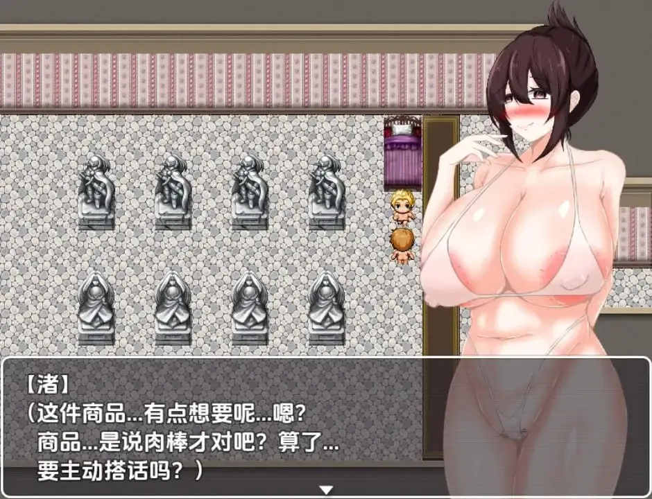 图片[2]-会员制催眠购物中心（安卓直装＋PC端） | 羽翼社-羽翼社