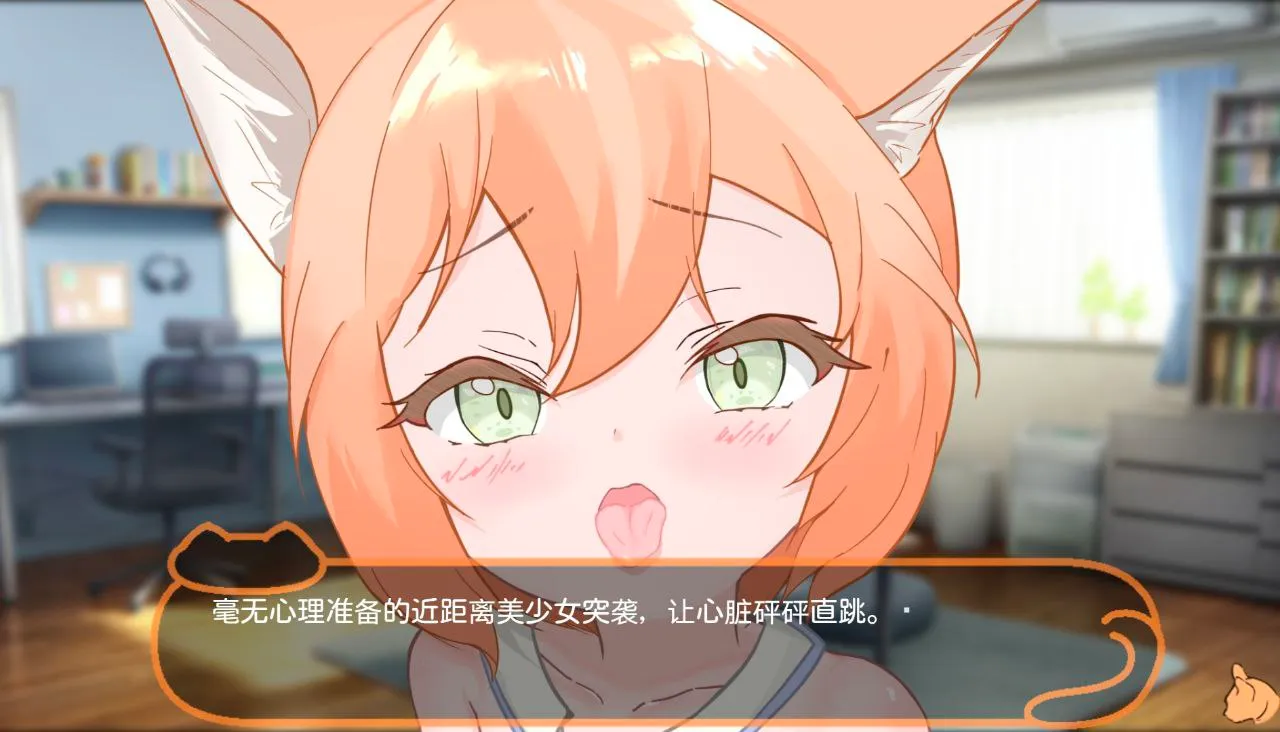 にゃん孕～飼い猫少女と子作り性活～/喵孕～与宠物猫娘的育爱日常（安卓直装＋PC端）-翼の会