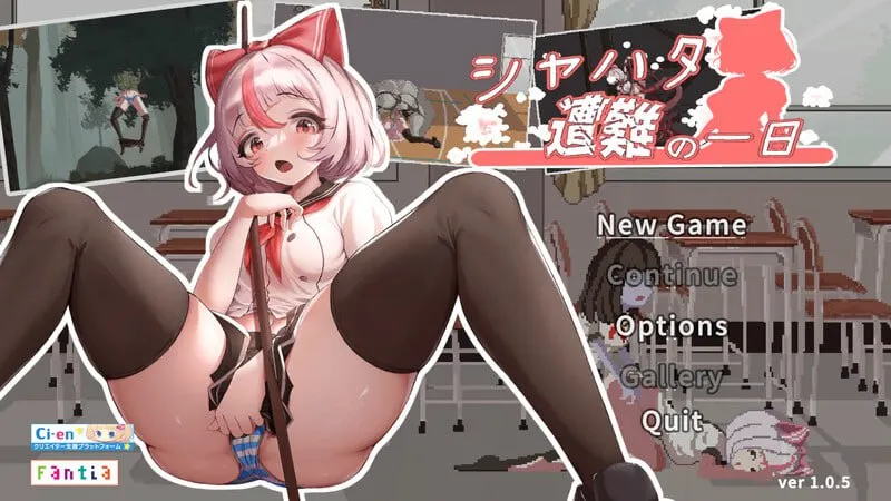 萨哈塔遭遇的一日 シャハタ遭難の一日 v1.05（安卓直装＋PC端）-翼の会