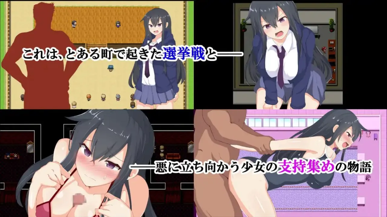 图片[3]-神城树的选举（安卓直装＋PC端） | 羽翼社-羽翼社