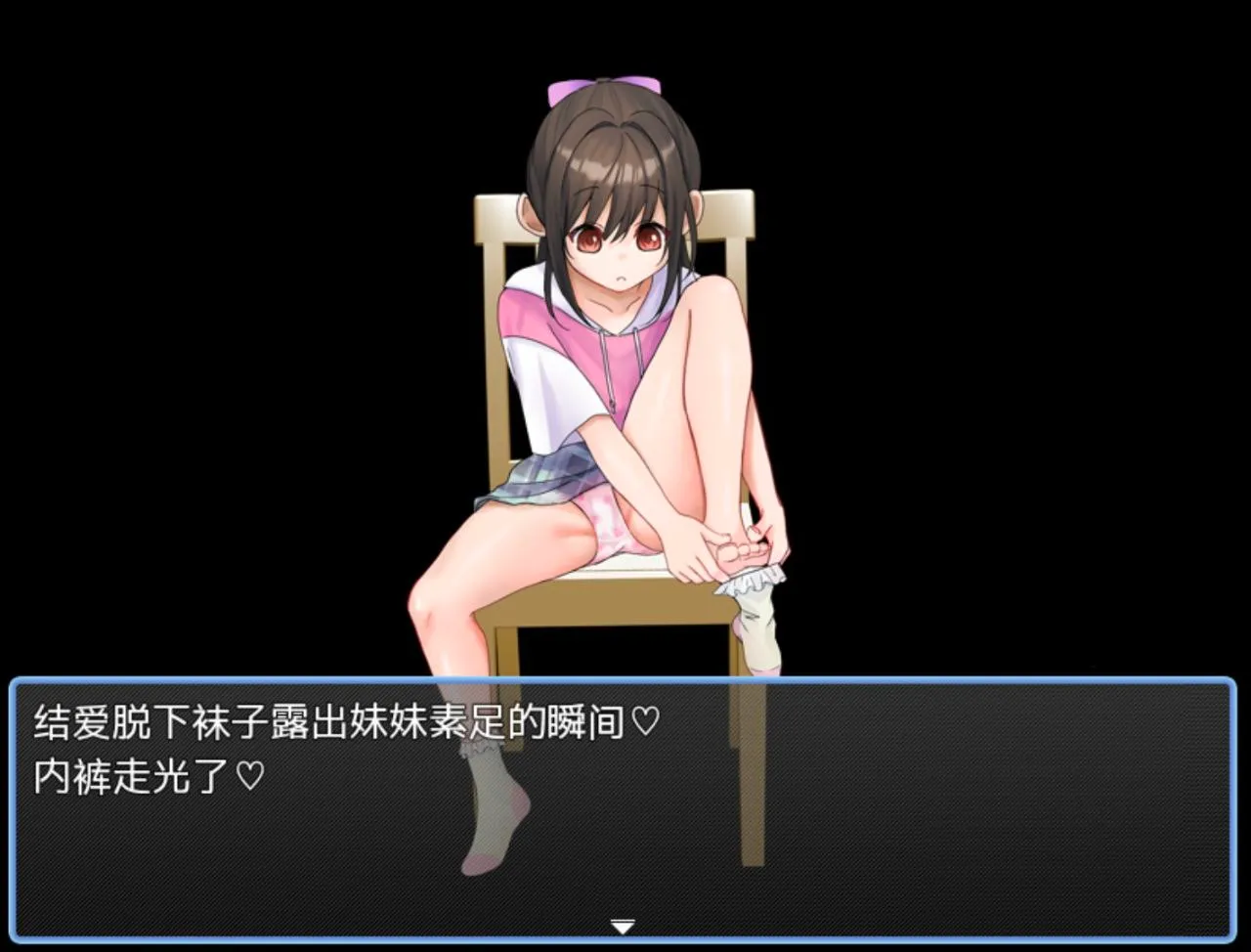 图片[3]-おっぱいが膨らみ始めた妹を妊娠させるまでの…家庭内ストーカー/让乳房刚开始发育的妹妹怀孕…家庭中的偷窥狂（PC端） | 羽翼社-羽翼社