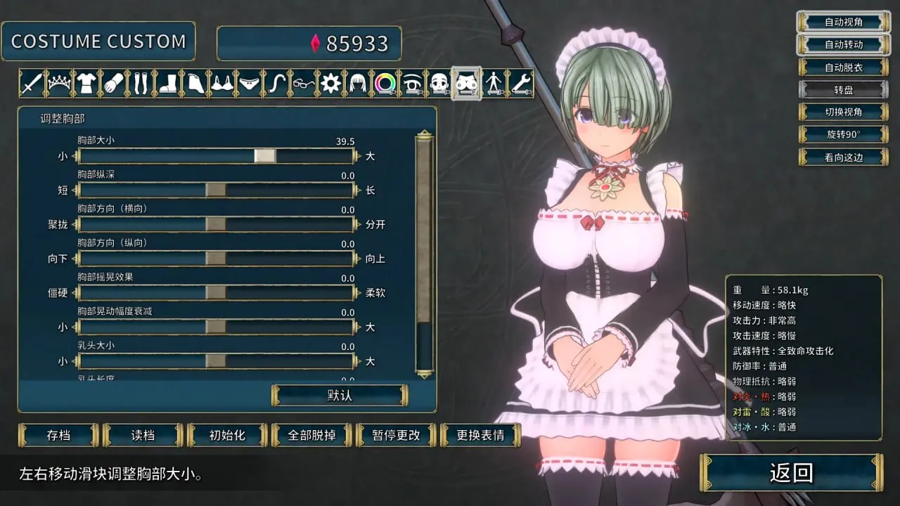 图片[3]-圣骑士莉卡物语 白翼与淫翼姐妹（PC端） | 羽翼社-羽翼社