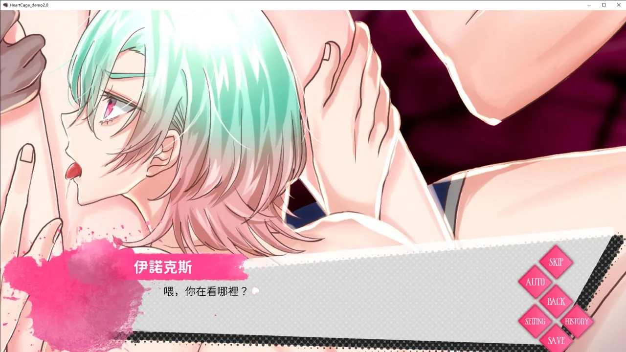 图片[5]-Heart Cage+DLC BeforeTheWar+DLC（PC端） | 羽翼社-羽翼社