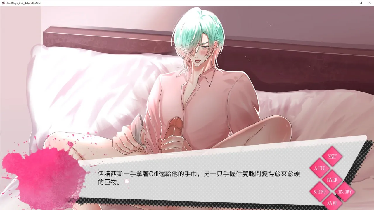 图片[6]-Heart Cage+DLC BeforeTheWar+DLC（PC端） | 羽翼社-羽翼社