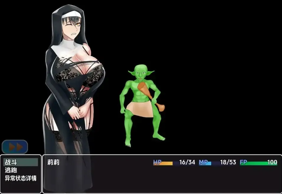 图片[1]-修女被色欲陷阱夺走贞操（安卓直装＋PC端） | 羽翼社-羽翼社