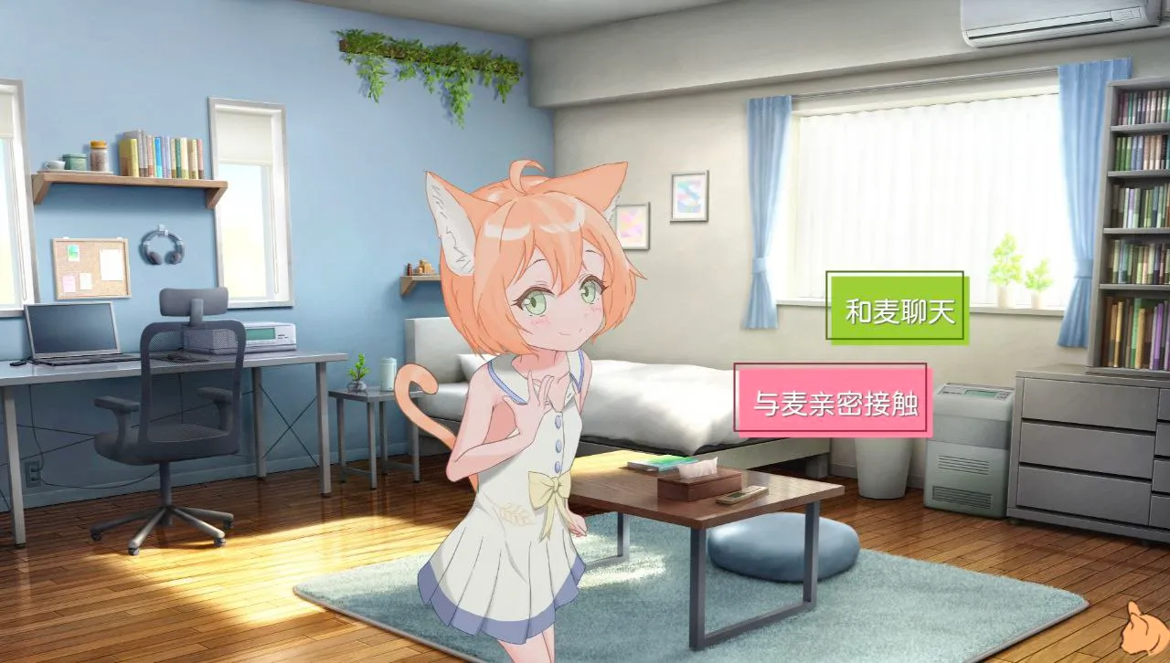 图片[5]-にゃん孕～飼い猫少女と子作り性活～/喵孕～与宠物猫娘的育爱日常（安卓直装＋PC端） | 羽翼社-羽翼社