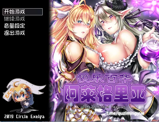 悦乐百华~阿莱格里亚（PC端）-翼の会