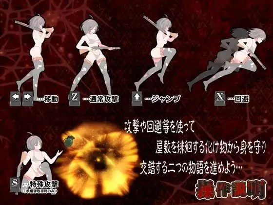 图片[2]-感染屋敷2（PC端） | 羽翼社-羽翼社