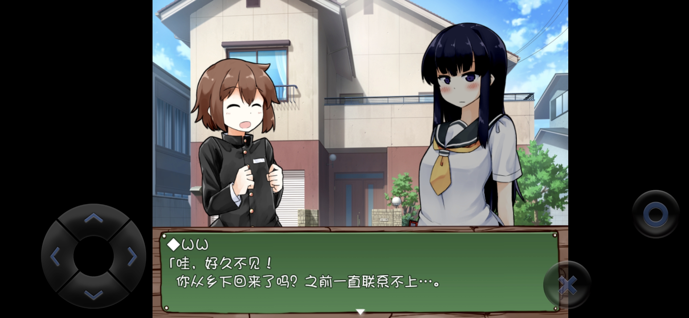 羽翼社 一个分享galgame 黄油 乙游 CG图包 的网站