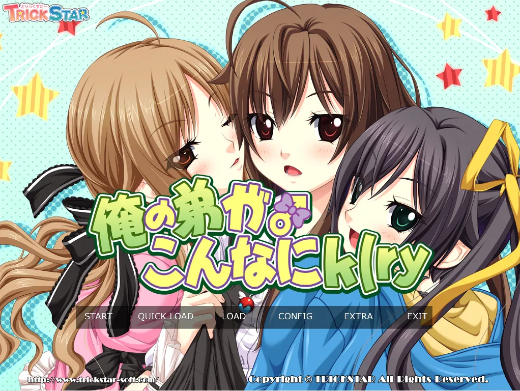 俺の弟がこんなにkry（KRKR＋PC端）-羽翼社