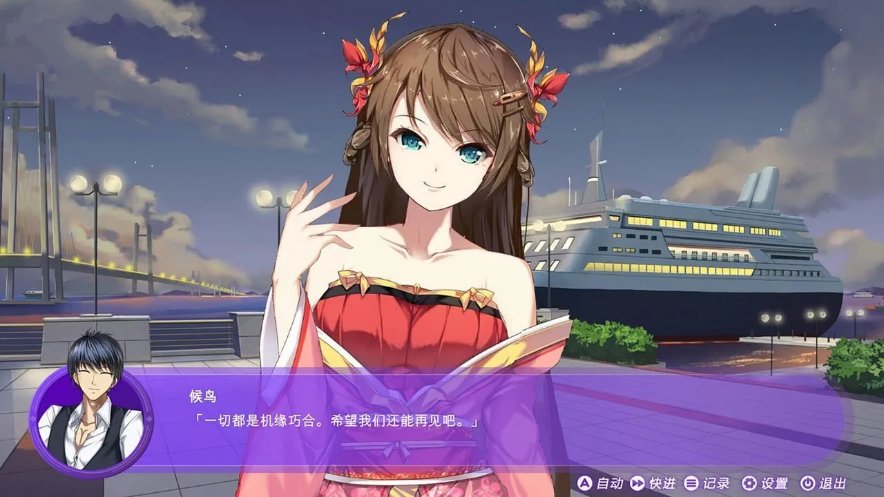 图片[4]-斗地主少女/Landlord Girls v1.2.0.5.1（PC端） | 羽翼社-羽翼社