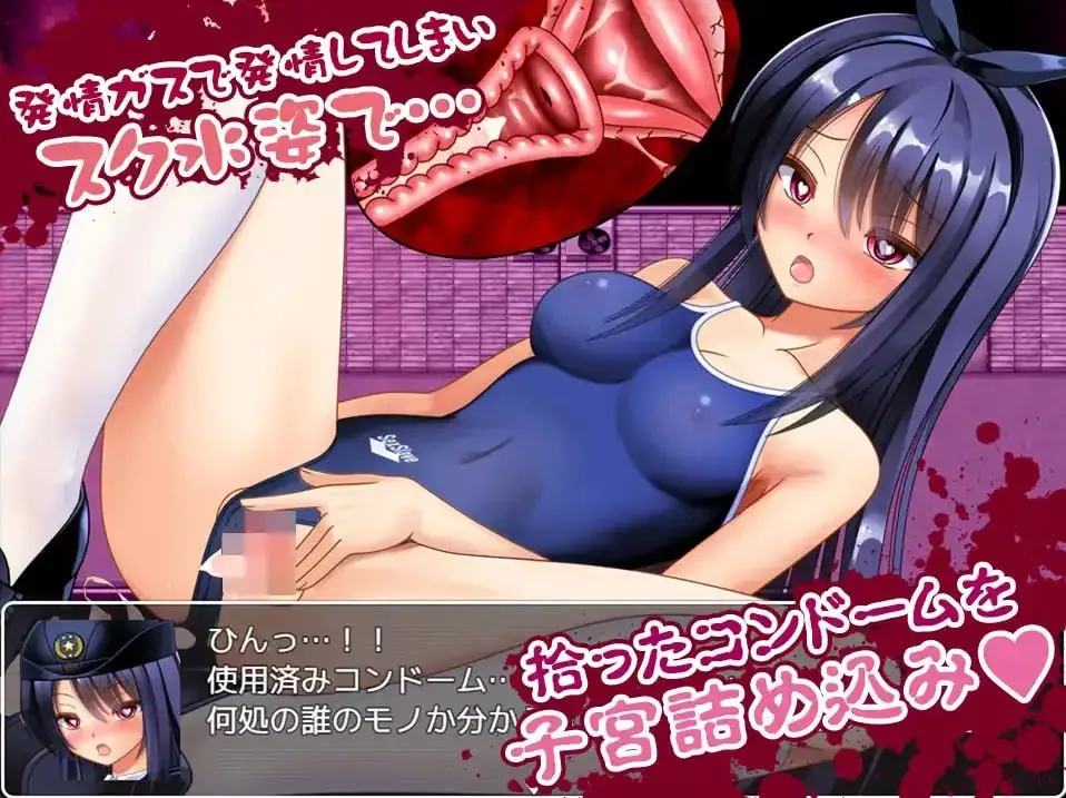 图片[3]-僵尸vs女警 玷污下战斗的美少女搜查官 1.0（安卓直装＋PC端） | 羽翼社-羽翼社