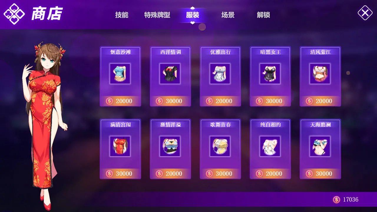 图片[5]-斗地主少女/Landlord Girls v1.2.0.5.1（PC端） | 羽翼社-羽翼社