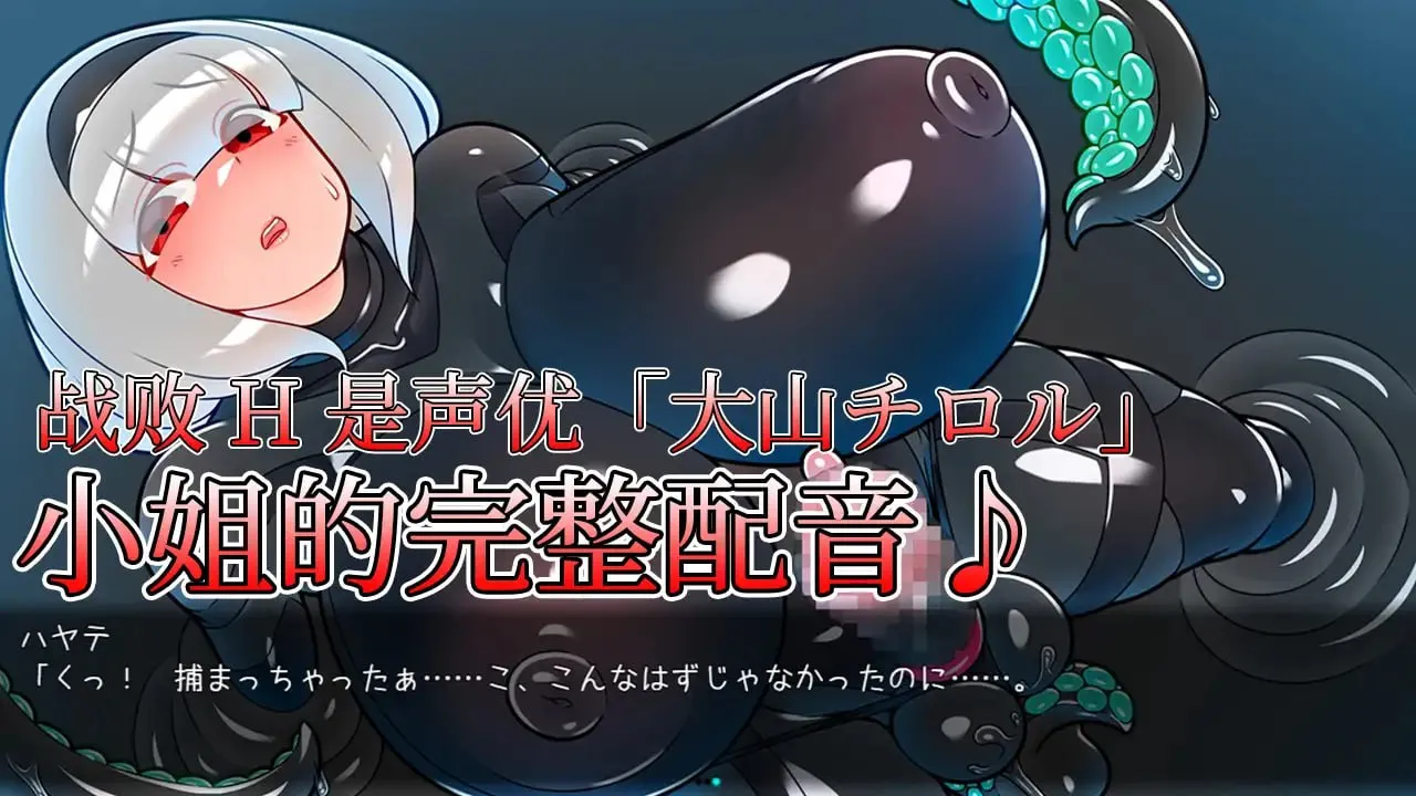 图片[2]-ふたなりマスターズ!/扶他大师!（PC端） | 羽翼社-羽翼社