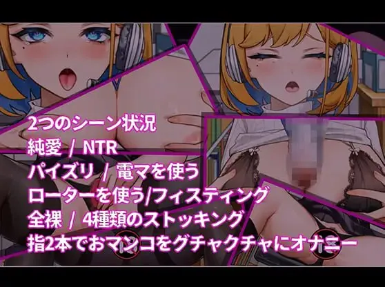 图片[1]-冲击！OL姐姐的办公室现场直播~/衝撃!OL姉ちゃんのオフィスライブ配信~（安卓直装＋PC端） | 羽翼社-羽翼社