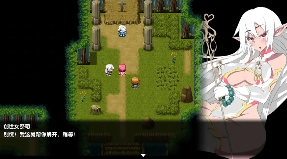 图片[2]-永恒的黄昏| OTAKU Plan（安卓直装＋PC端） | 羽翼社-羽翼社