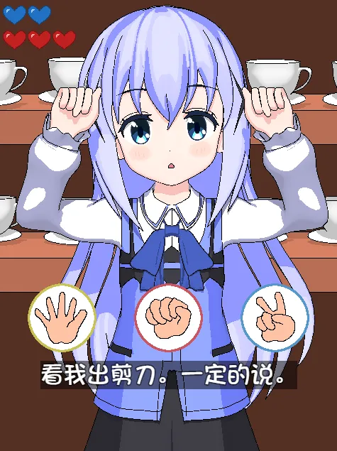 图片[2]-兔兔猜拳 V1.01（安卓直装＋PC端） | 羽翼社-羽翼社