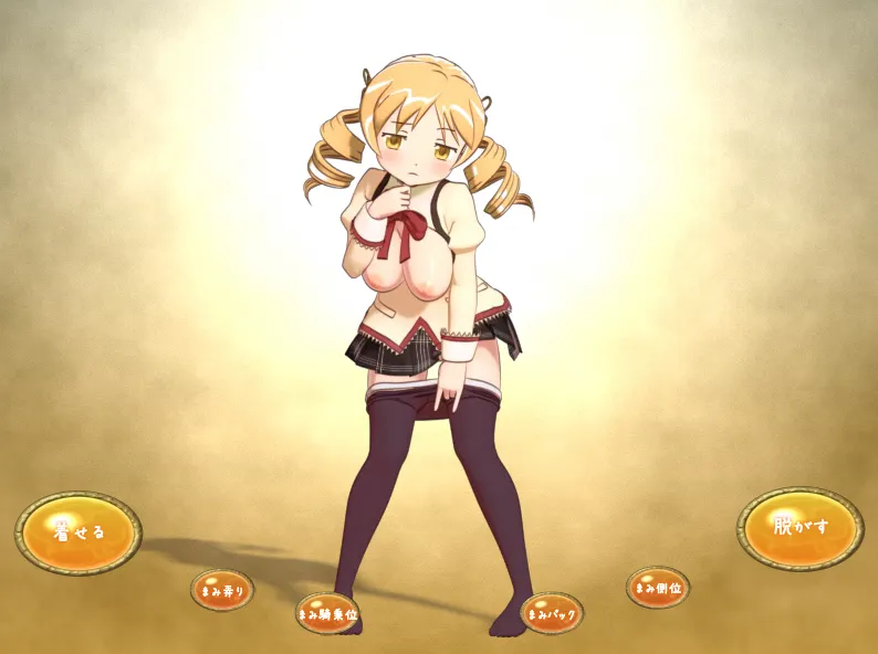 图片[2]-巴麻美学姐2（安卓直装＋PC端） | 羽翼社-羽翼社