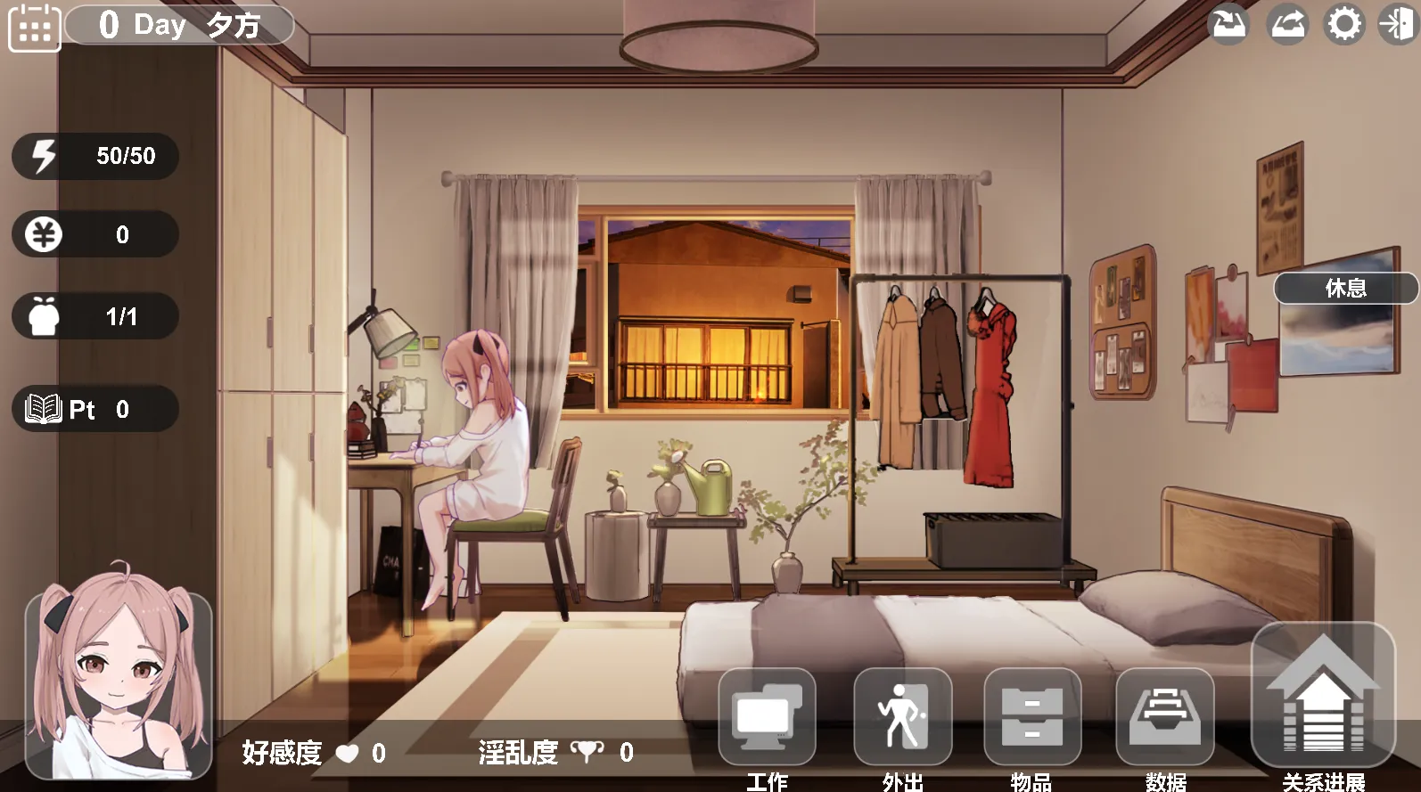 图片[3]-与离家出走少女的同居生活/家出少女との同棲生活（PC端） | 羽翼社-羽翼社