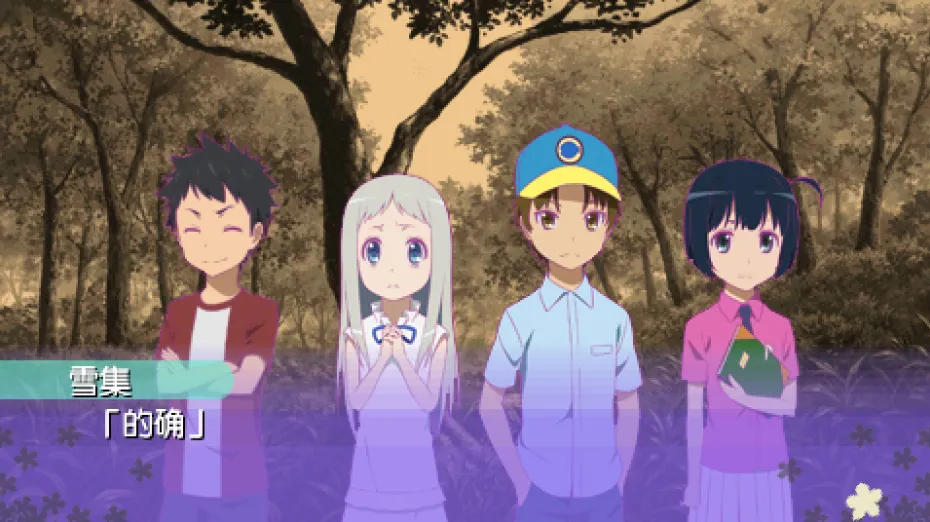 图片[4]-未闻花名（PPSSPP） | 羽翼社-羽翼社