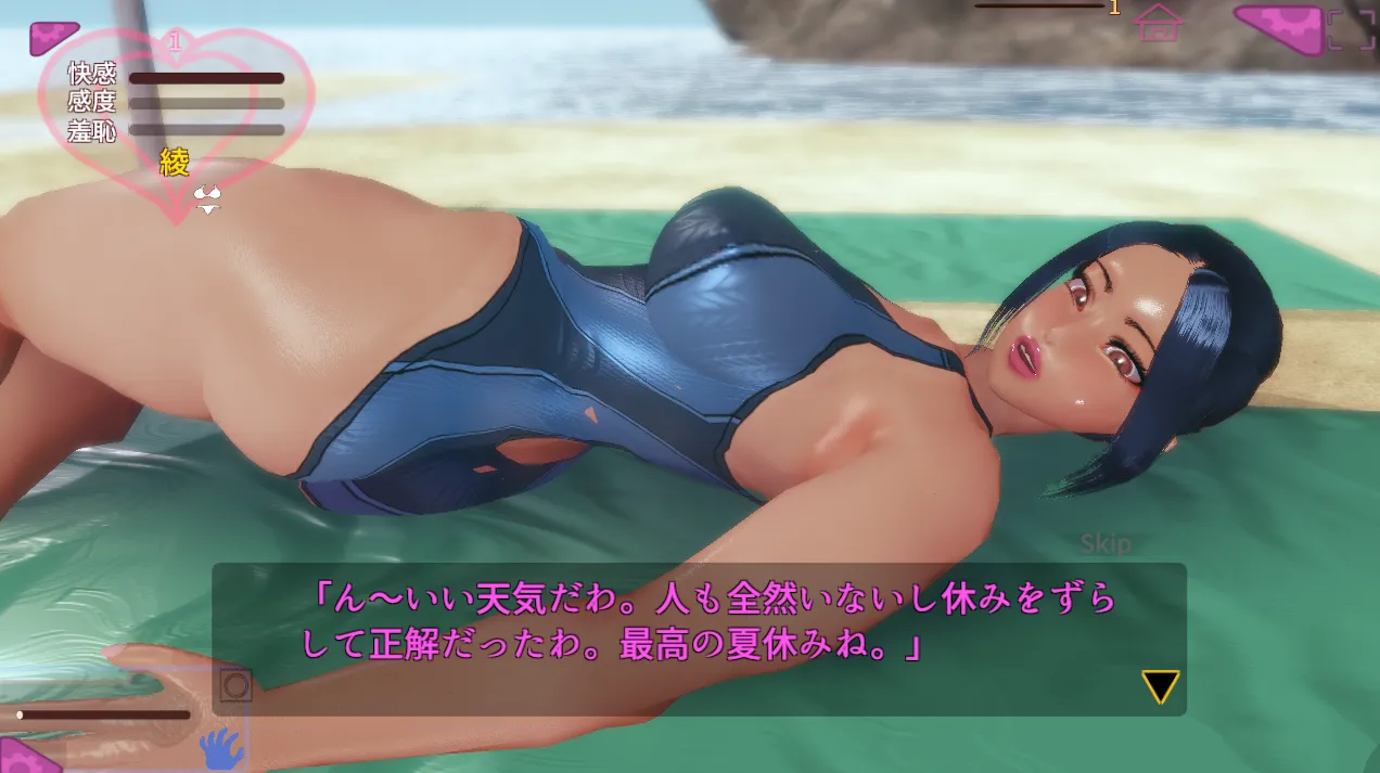 图片[2]-被触碰的人妻R ～教练的假日 绫～/触られる奥様R ～インストラクターの休日 綾～（PC端） | 羽翼社-羽翼社