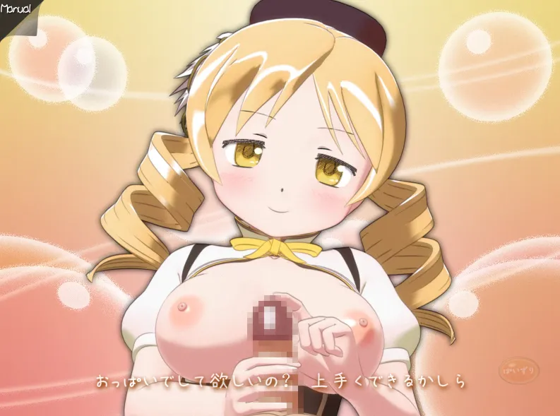 图片[3]-巴麻美学姐 1（安卓直装＋PC端） | 羽翼社-羽翼社