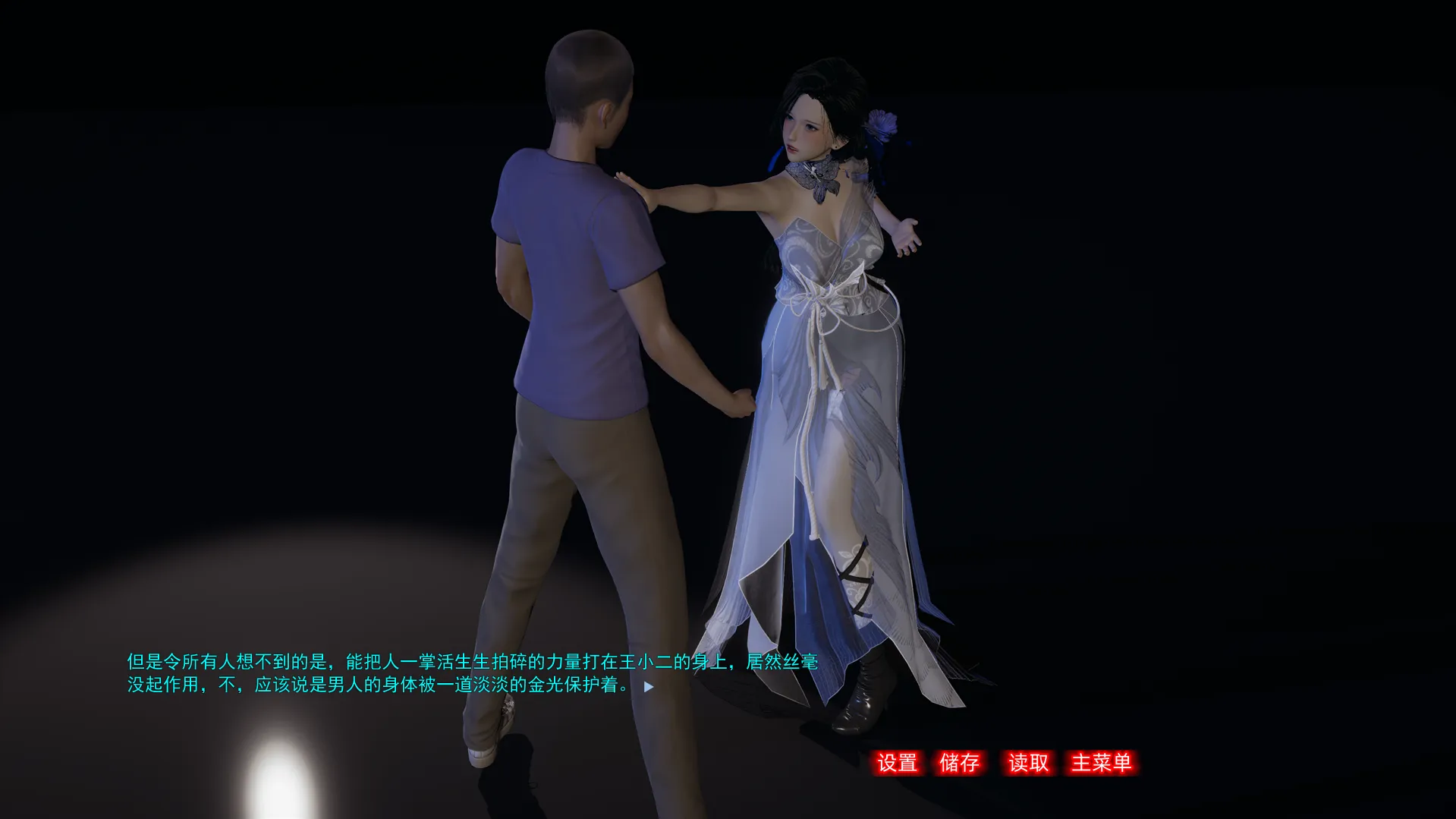 图片[1]-淫魔小道人（KRKR＋PC端） | 羽翼社-羽翼社