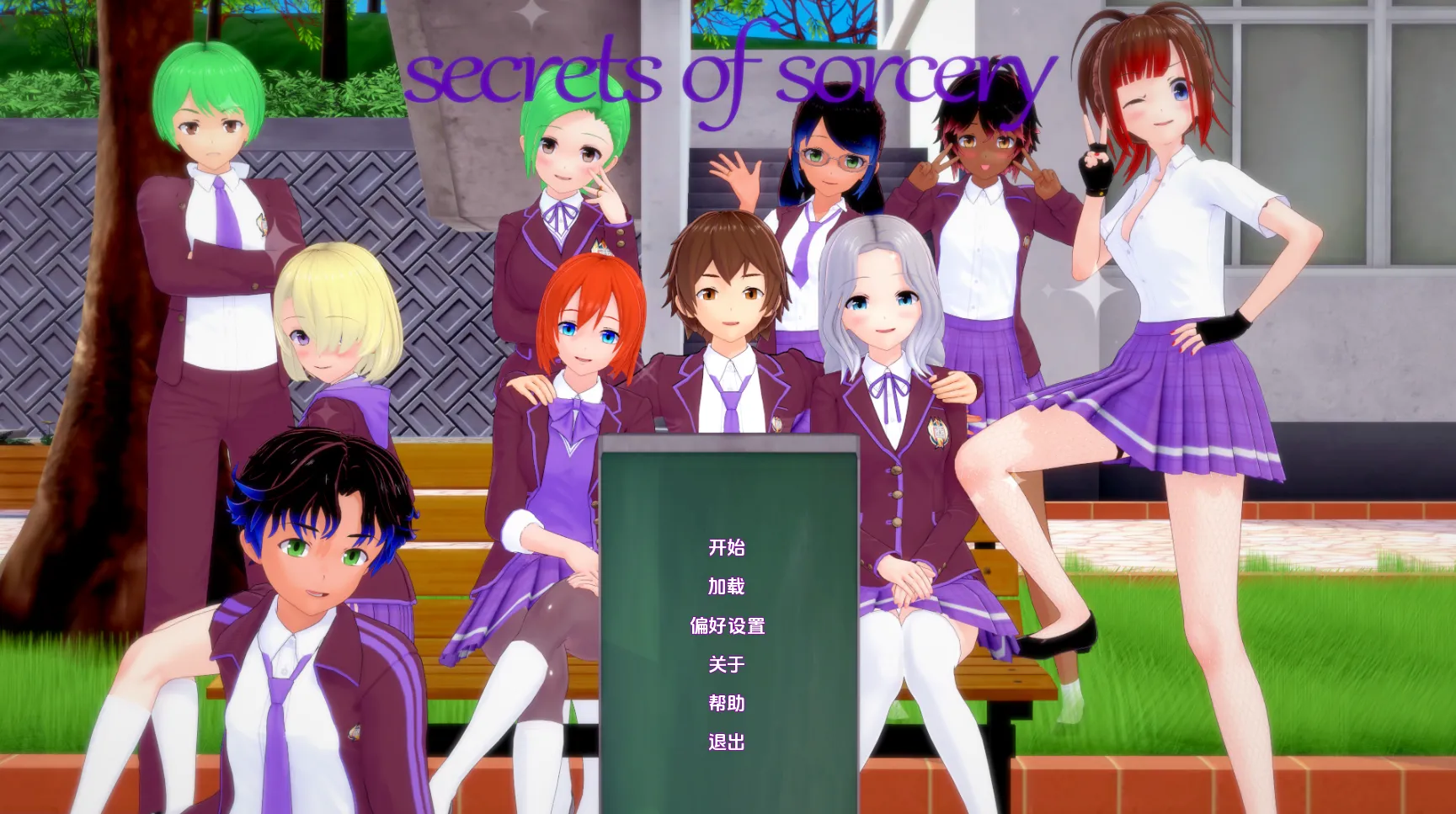 巫术的秘密 Ver0.34.5（安卓直装＋PC端）-翼の会