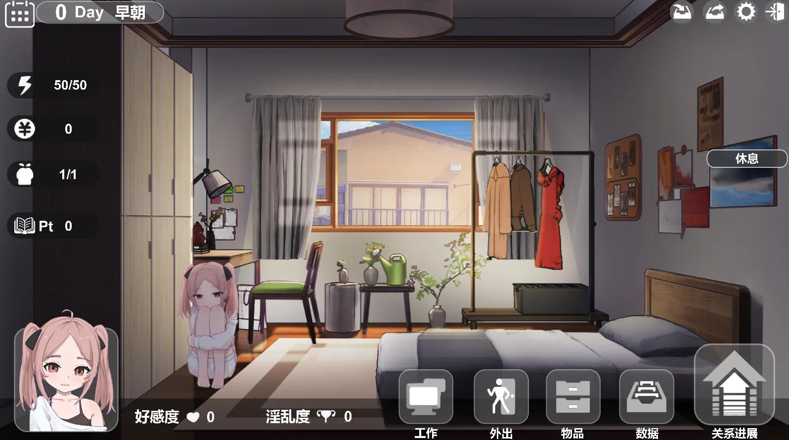 图片[4]-与离家出走少女的同居生活/家出少女との同棲生活（PC端） | 羽翼社-羽翼社