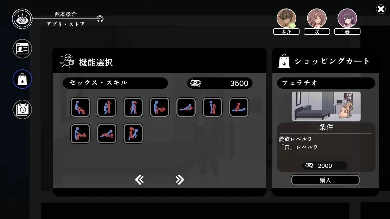 图片[2]-NTR家族 V1.0（PC端） | 羽翼社-羽翼社