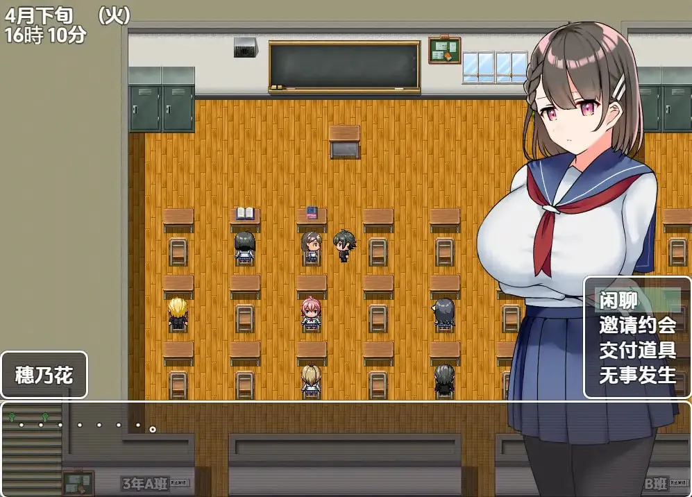 图片[2]-与你恋爱的学园性活动 V1.0（安卓直装＋PC端） | 羽翼社-羽翼社