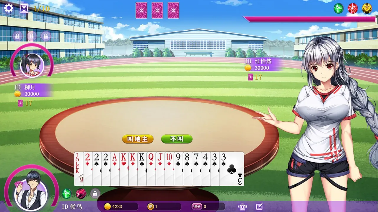 图片[3]-斗地主少女/Landlord Girls v1.2.0.5.1（PC端） | 羽翼社-羽翼社