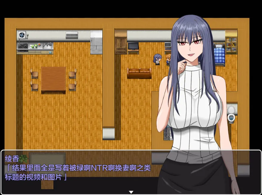 图片[3]-NTR女友之让骄傲的她去拍AV（安卓直装＋PC端） | 羽翼社-羽翼社
