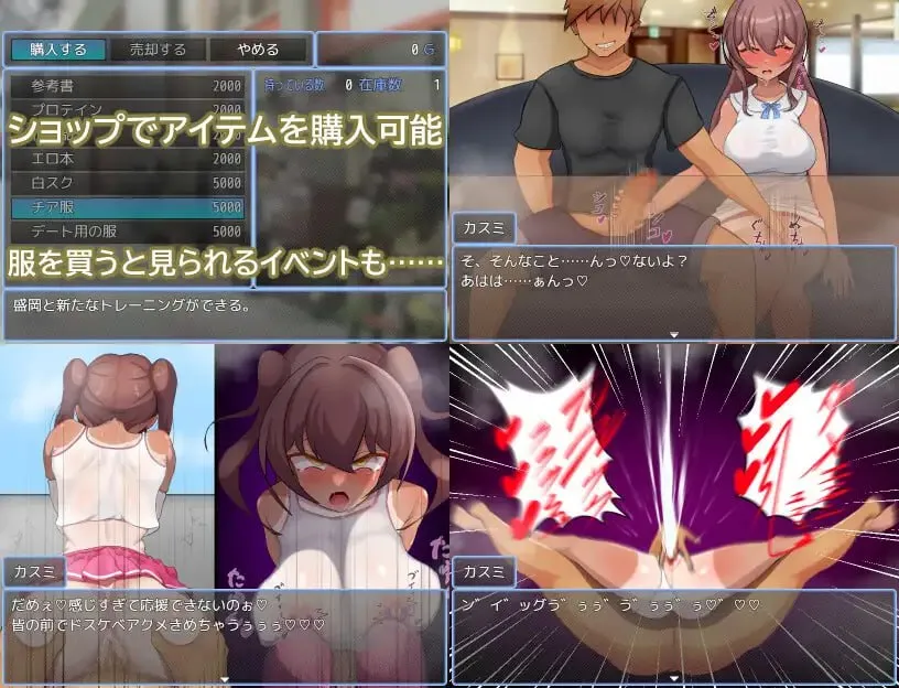 图片[4]-寝取られ陸上部彼女/被NTR的田径部女友（PC端） | 羽翼社-羽翼社