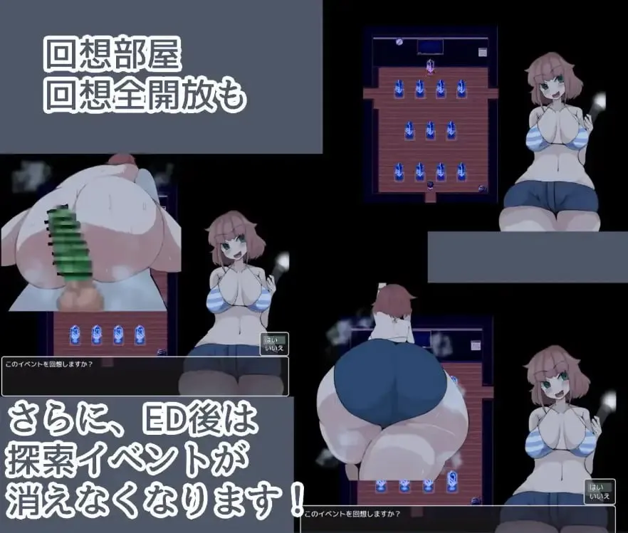 图片[4]-与巨臀后辈的试胆大会 V1.0（安卓直装＋PC端） | 羽翼社-羽翼社