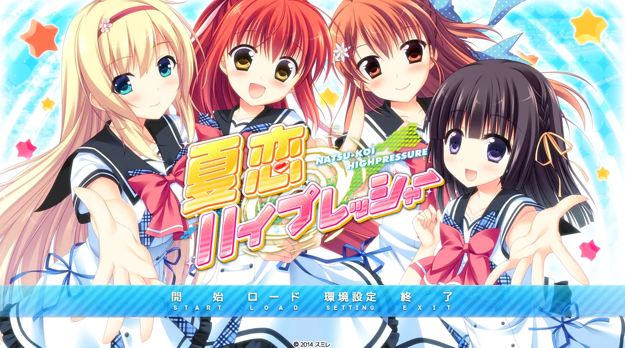 夏恋ハイプレッシャー（KRKR＋PC端）-羽翼社